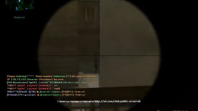 Counter Strike Source css Omega смотреть онлайн