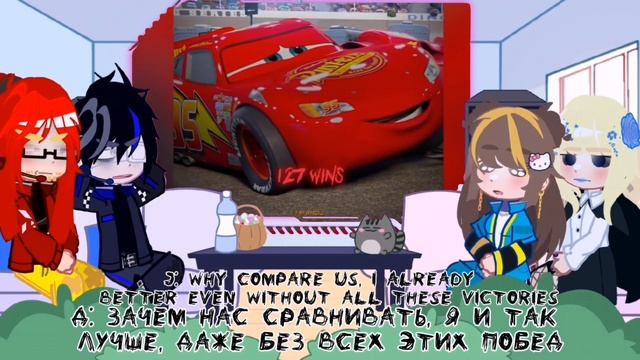 cars 3 gahca reaction to TikTok || past 3? ??/?? смотреть онлайн
