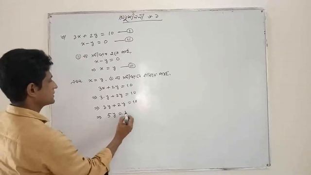 অষ্টম শ্রেণি, বীজগণিত, ষষ্ঠ অধ্যায় смотреть онлайн
