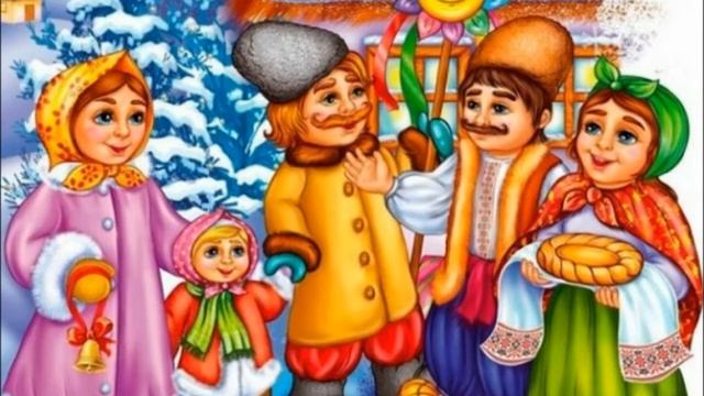 Коляд - Коляд -КОЛЯДА, Бедам - Нет, а Счастью - Да! смотреть онлайн