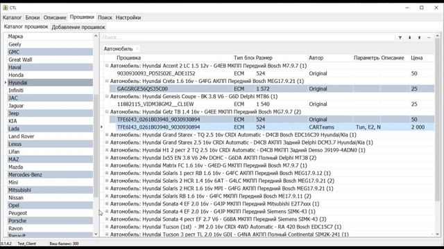 CTL - Знакомство