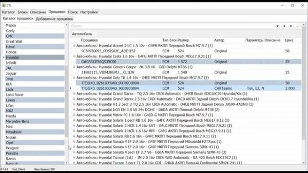 CTL - Знакомство