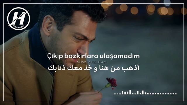 أغنية مسلسل رامو الحلقه 25 مترجمة - أذهب أيها الموت - Var Git Ölüm | Ramo Dizi Müzikleri | смотреть онлайн