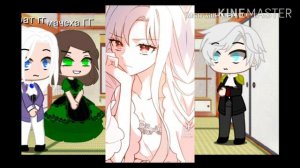 Реакция Дама хочет отдохнуть на тик ток 2/3