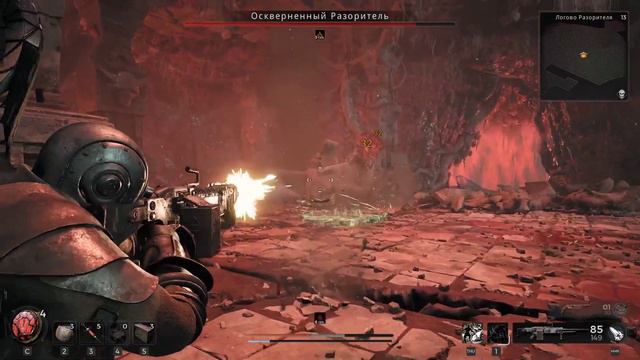 Remnant 2 Прохождение - 19 - | ВОДНАЯ АРФА | РАЗОРИТЕЛЬ | смотреть онлайн
