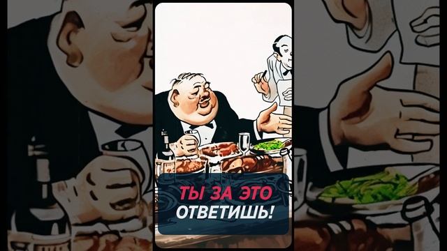 Ты за это ответишь! // Пионер среднего возраста#7 #shorts смотреть онлайн
