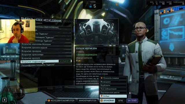 XCOM2 - ☠☠☠ Напуганное Сопротивление! смотреть онлайн