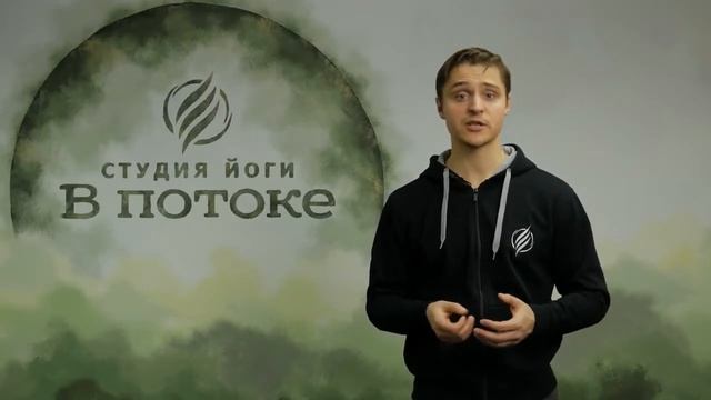 Мифы о йоге смотреть онлайн