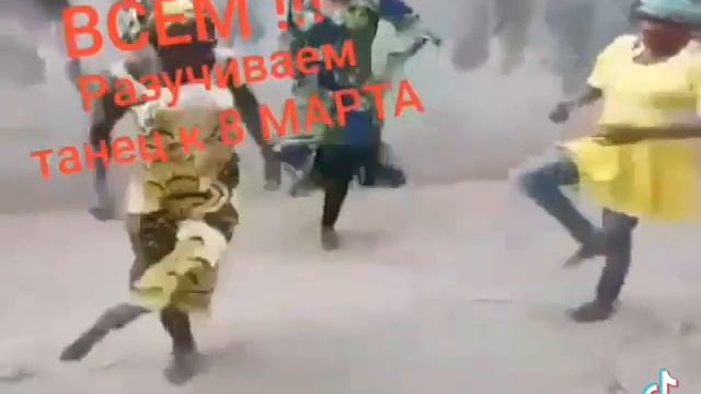 Разучиваем танец к 8 Марта смотреть онлайн