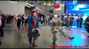 Пеннивайз танцующий клоун в России и Шляпник???