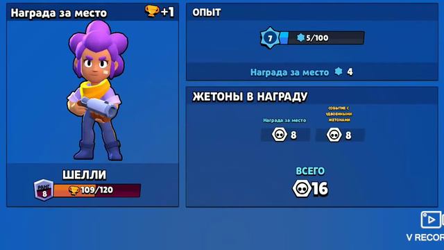 Открываю подписчику 3 ящика😱 и поднимаю ему 1к кубков👌 смотреть онлайн