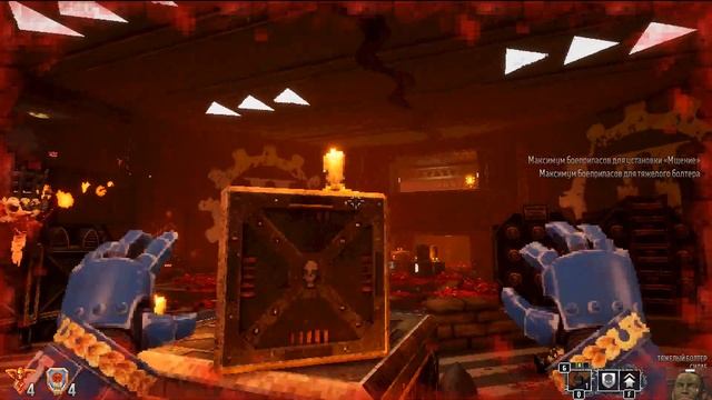 Warhammer 40,000: Boltgun 20: Оружие не знает усталости смотреть онлайн