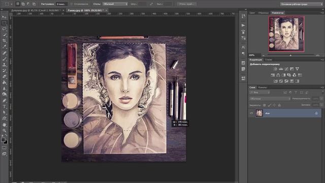 Уроки Фотошопа | Как быстро из фото сделать эффект рисунка карандашом. смотреть онлайн