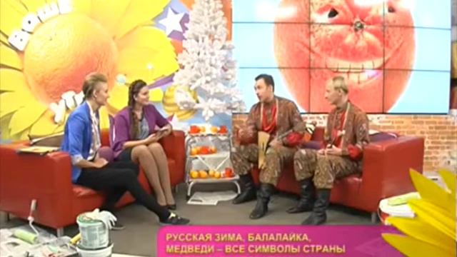 "Ваше утро" на Скате с Balalike смотреть онлайн