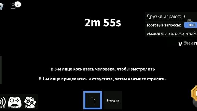 [MM2] - играю с ТЕЛЕФОНА?но версия ПЛАНШЕТ?(ИДЕЯ НЕ МОЯ) А Roblox shou, всем приятного просмотра? смотреть онлайн