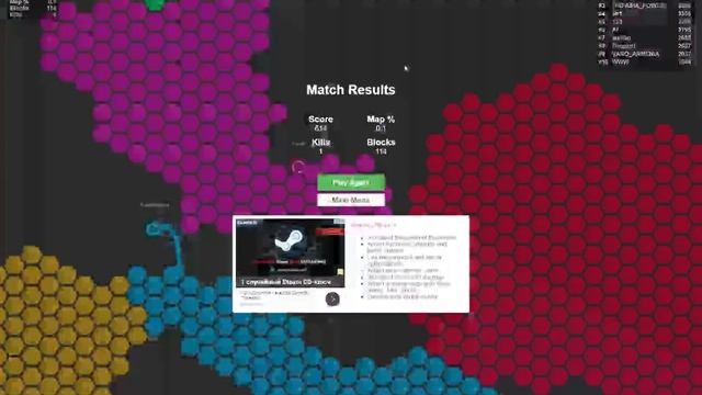 Superhex.io: игра для любителей рисовать и слабых ПК смотреть онлайн