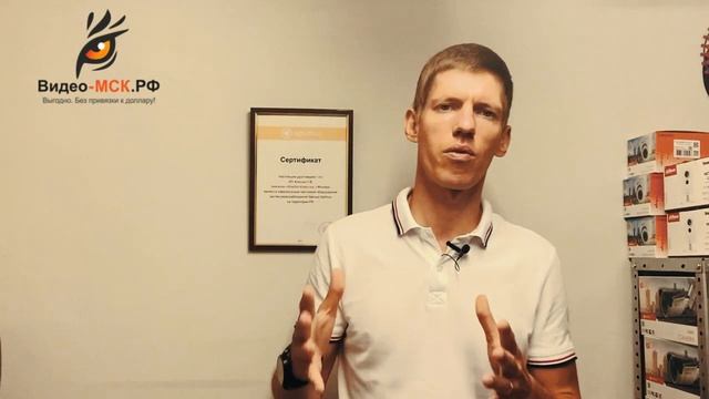 Видеонаблюдение для кафе с хорошей светочувствительностью матрица Sony смотреть онлайн