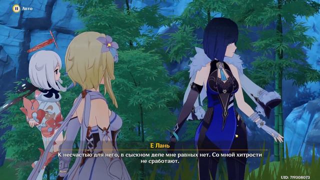 БП. Ивент. Снова Пустыня. Ежедневная рутина. Genshin Impact 3.4 смотреть онлайн