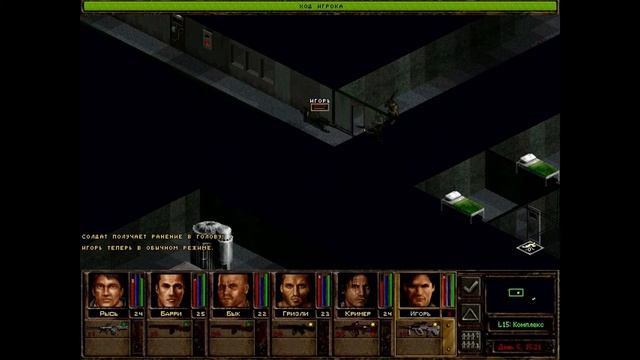 Прохождение игры "Jagged Alliance 2: Цена Свободы" Часть 54 смотреть онлайн