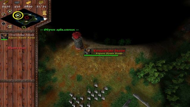 ?The Dark Legions⭐️Прохождение: №[3/12] ? "Возвращение землей Вортании, часть 1" смотреть онлайн