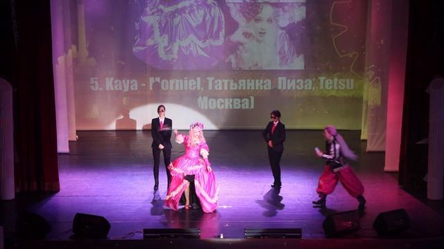 Kaya - Morniel, Татьянка, Лиза, Tetsu (Москва) - J-ROCK КОНВЕНТ 2022 смотреть онлайн