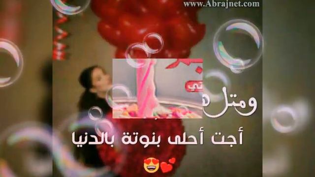 اليوم عيد ميلادي😘 смотреть онлайн