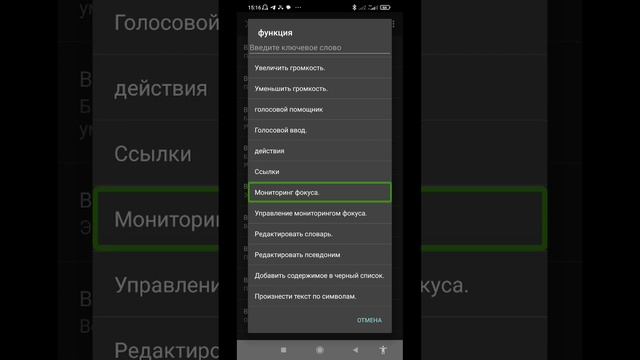 настройка jishou screen reader смотреть онлайн