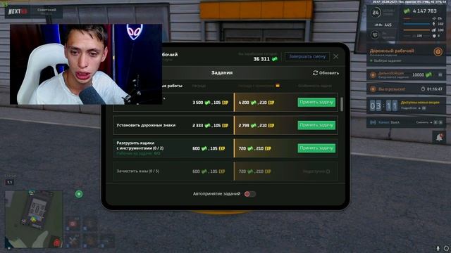 НЕ РАБОТАЙ В НЕКСТ РП, ПОКА НЕ ПОСМОТРИШЬ ЭТО ВИДЕО ( NEXT RP ) смотреть онлайн