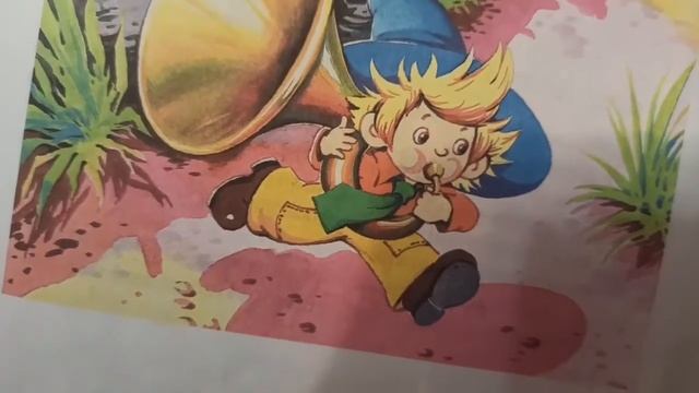 Николай Носов Приключения Незнайки и его друзей смотреть онлайн