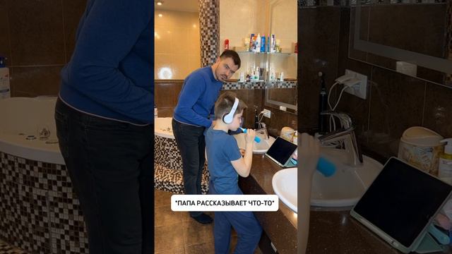 очень важный разговор с ПАПОЙ 😂 смотреть онлайн