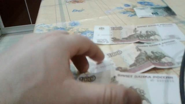 Редкие номера купюр смотреть онлайн