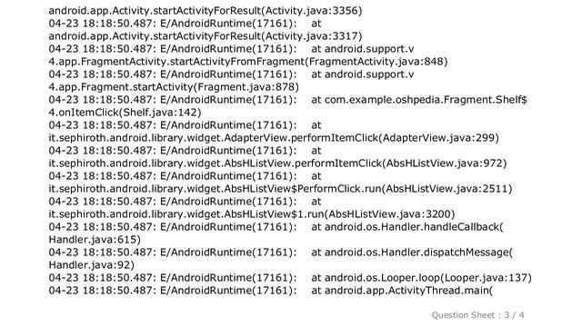 Android : Open online pdf file through android intent? смотреть онлайн