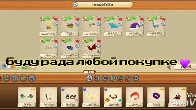 💜👾что нового сегодня в Aninal Jam?👾💜 смотреть онлайн
