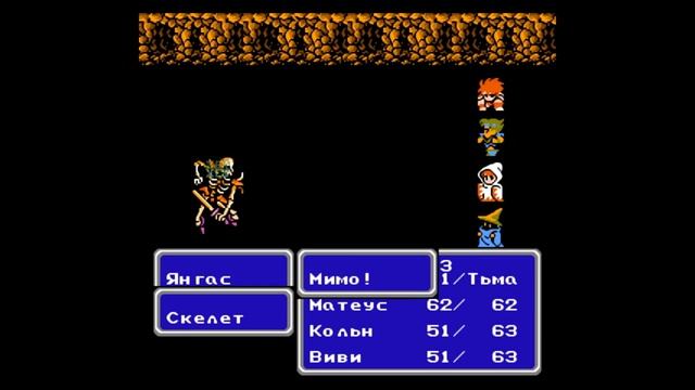 Final Fantasy III - 2: PixelMadness - Джинн - [ПРОХОЖДЕНИЕ] смотреть онлайн