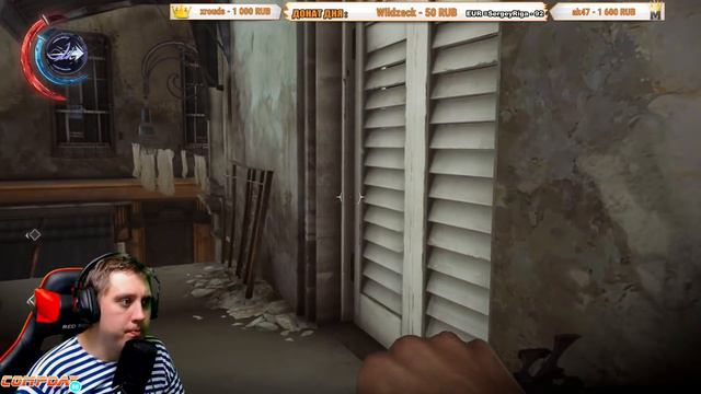Dishonored 2 СТРИМ И ПРОХОЖДЕНИЕ НА РУССКОМ, часть 1 смотреть онлайн