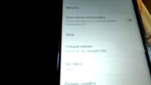 и снова потделка с али чехол книжка на УМИ 3 ПЛЮС смотреть онлайн
