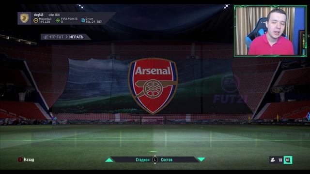 ПОЛУЧИЛ КАПУ, ФОЛЛАНДА И ДОШЁЛ ДО 30 УРОВНЯ! БЕЗ ДОНАТА К УСПЕХУ #29 (FIFA 21 ULTIMATE TEAM) смотреть онлайн