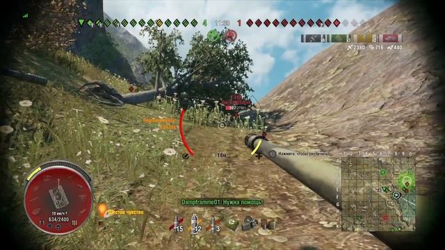 ОБЪЕКТ 279 ГАЙД WOT CONSOLE WORLD OF TANKS MERCENARIES PS4 XBOX смотреть онлайн