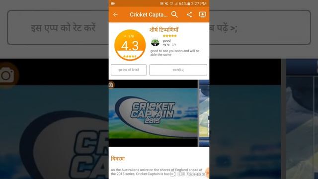 Cricket captain 2015 free download смотреть онлайн