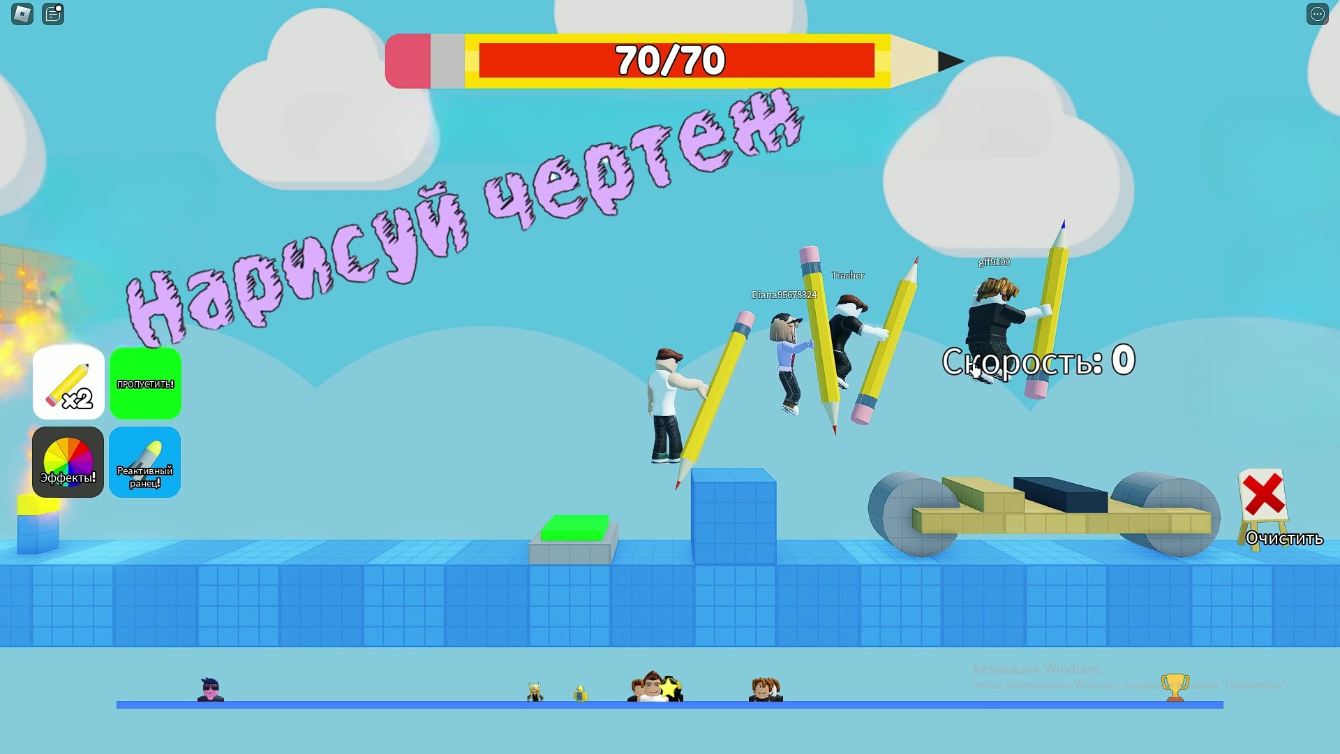 Нарисуй чтобы пройти: роблокс обби смотреть онлайн