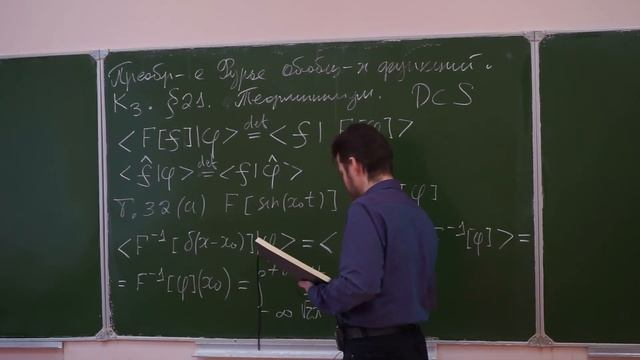 Семинар Гармонический анализ 06.05.21 ФОПФ смотреть онлайн