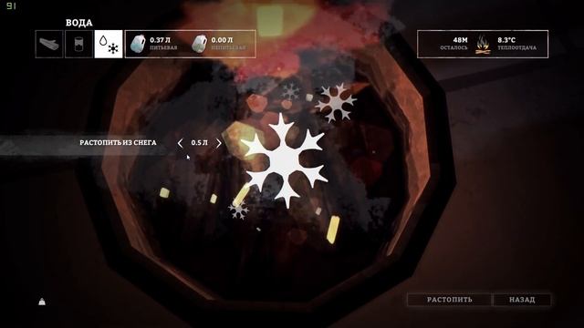 The Long Dark, Ч. 7 - Оленьи танцы... смотреть онлайн