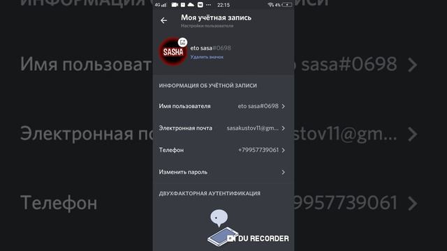 Как поменять аватарку в дискорд на телефоне?(ответ тут) смотреть онлайн