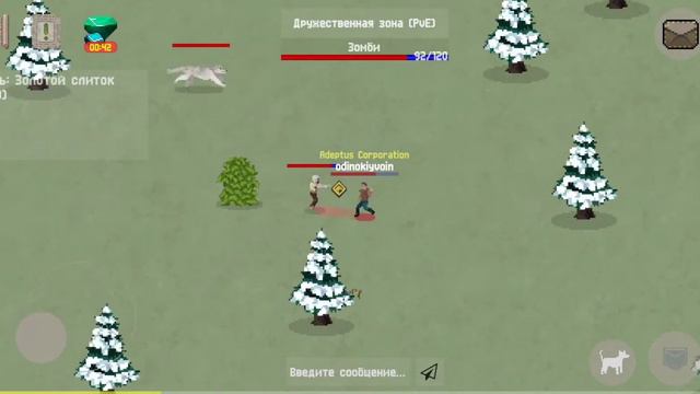 как долго можно прожить без вещей в зомбиксе? смотреть онлайн