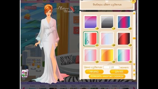 Великий кутюрье, палитра для 3 цвета волос. The Great Couturier, hair 3, all colours смотреть онлайн