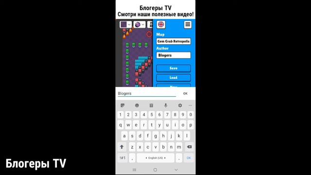 Как создать карту для Brawl Stars? Brawl Maker смотреть онлайн