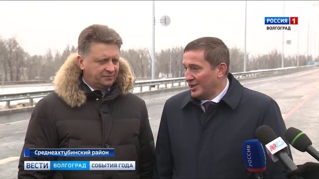 Волгоградская область: открытия года смотреть онлайн