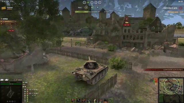 WoT Кто кого?! Я очко доблести или оно меня?))) смотреть онлайн