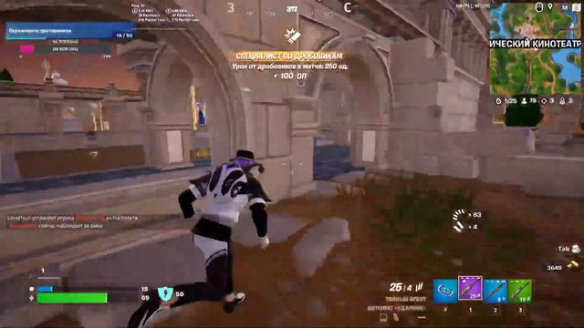 НЕ СТРИМИЛ БОЛЬШЕ 6 МЕСЯЦЕВ! FORTNITE! ТЕСТ НОВОГО МИКРОФОНА! смотреть онлайн