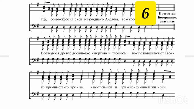 Канон Пасхальный ( Пресвятая Богородице) АЛЬТ смотреть онлайн